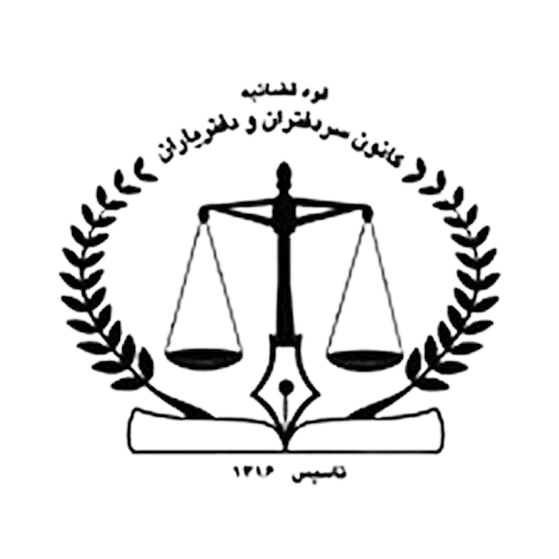تصویر قوه قضائیه