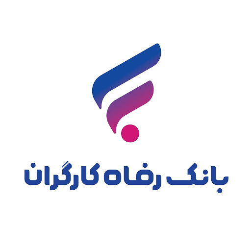 بانک رفاه کارگران
