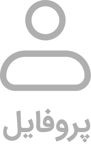 آیکون ناوبری